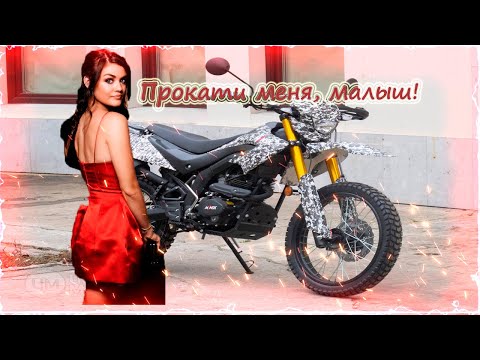 Видео: Минск х250 как дешёвая альтернатива получения удовольствия