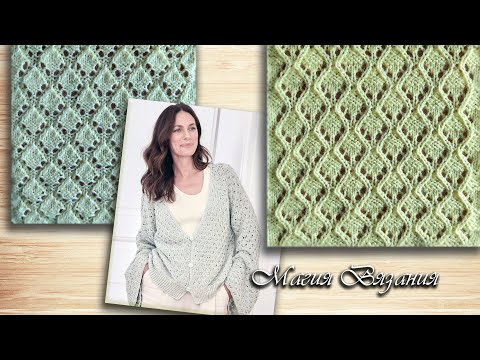 Видео: Уникальный двухсторонний ажурный узор.  А как легко вяжется!