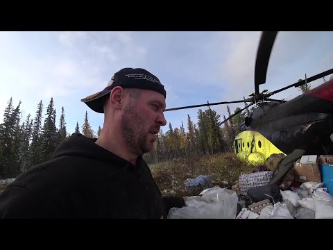 Видео: ВЕРТОЛЕТНАЯ ЗАБРОСКА В ДИКУЮ ТАЙГУ НА 4 МЕСЯЦА | (2019-2020) #3