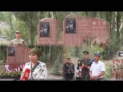 Видео: УТРК НАРЫН:ЭРДИГИҢ ЭЧ УНУТУЛБАЙТ!