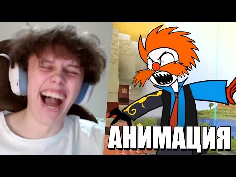 Видео: ВИПС КАЙФУЕТ ОТ АНИМАЦИИ ЭБОНИ ПО КОРУ