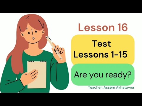 Видео: Test. Check your knowledge. | Тест. Білімінді тексер. | ҰБТ-ға дайындық.