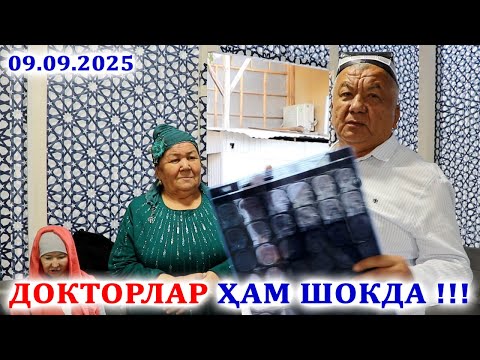 Видео: ДОКТОРЛАР ҲАМ ШОКДА !!!  09.09.2025