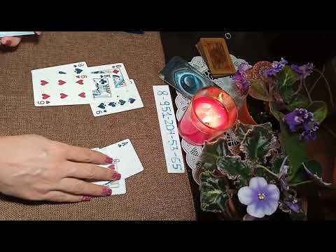 Видео: Что будет дальше в отношениях? Скидка на Привязку. 