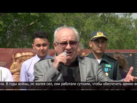Видео: В селе Аканбарак района Шал акына почтили героев Великой Победы