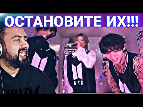 Видео: [BANGTAN BOMB] 'MAP OF THE SONG : 7' Behind the Scenes - BTS (방탄소년단) РЕАКЦИЯ НА BTS