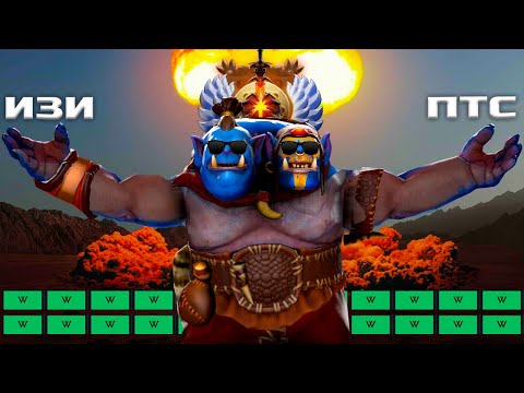 Видео: САМЫЙ БОГАТЫЙ САППОРТ - ОГР ГАЙД