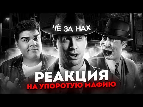 Видео: ▷ Лютые приколы в играх | WDF 227 | МОДЫ СОШЛИ С УМА | РЕАКЦИЯ gamewadafaq