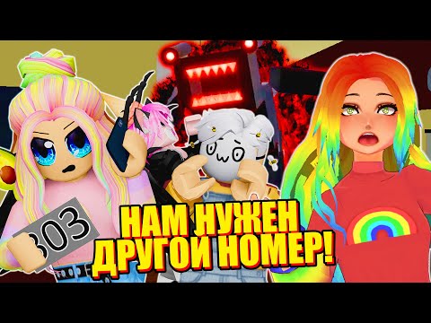 Видео: ПРОДОЛЖАЕМ ИСТОРИЮ МОНСТРА ИЗ ЛАГЕРЯ! РЕАКЦИЯ НА Hotel Roblox