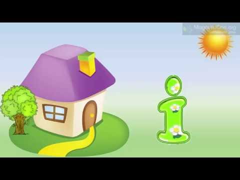 Видео: Навчання грамоти в першому класі. Звук та буква І