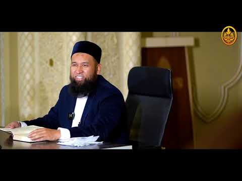 Видео: ПАЙГАМБАРЫБЫЗДЫ ﷺ ТААНЫЙЛЫ  СИРА 6-сабак. Устаз Максат Ажы Токтомушев  18 10 2021