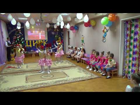 Видео: Танец  "Жонглеры"   Цирк