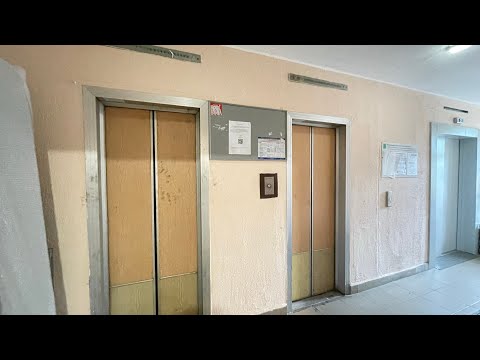 Видео: Лифт КМЗ 1996 ГОДА 📍Улица Днепропетровская 3к5