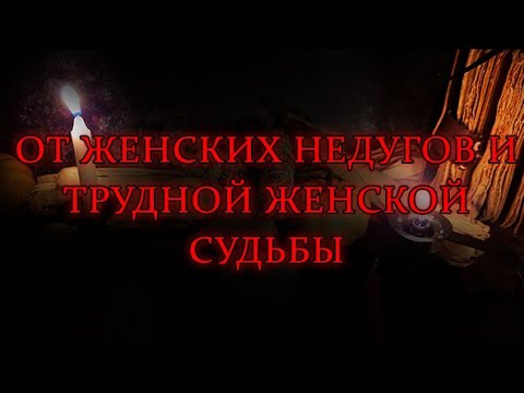 Видео: КАЖДАЯ ЖЕНЩИНА ДОЛЖНА ПОСМОТРЕТЬ!!!