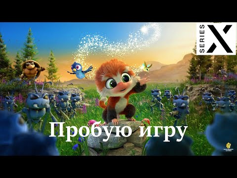 Видео: Tamarin | Xbox Series X | Пробую игру | Это просто восхитительно - [4K/60]