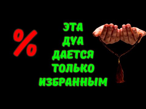 Видео: • УЖЕ ЧЕРЕЗ 5 МИНУТЫ НАЧНЁТСЯ БЕЛАЯ ПОЛОСА! Случится ЧУДО,которое приятно шокирует тебя.Включи 1 раз