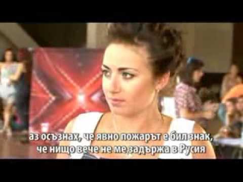 Видео: Виктория Куприна в откриването на x factor България