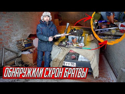 Видео: КУПИЛИ ГАРАЖ СОСЕДА, ОБНАРУЖИЛИ СХРОН БРАТВЫ ИЗ 90-Х И МУТНОЕ АВТО...