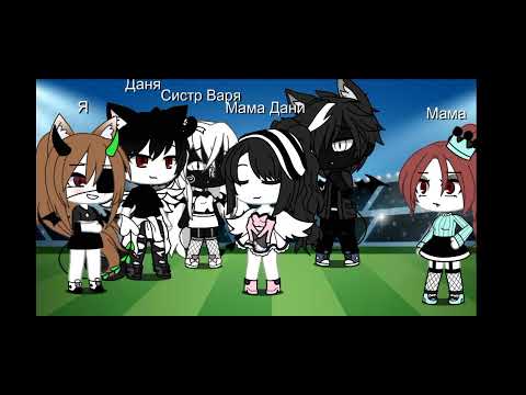 Видео: песенный батл мы/родителей 2🖤