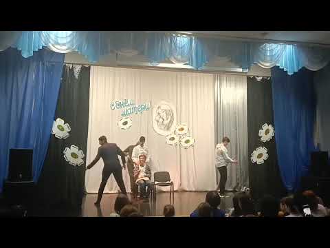 Видео: Юмористическая сценка «Мама» на День матери (школьная). 9Г