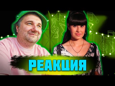 Видео: Диана Анкудинова - Was ich dir sagen wil (ACAPELLA) | РЕАКЦИЯ