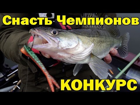 Видео: Щука в траве.  Дроп шот - снасть чемпионов +Конкурс Часть 2