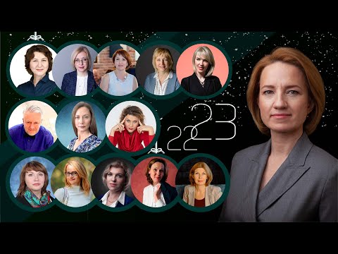 Видео: Уроки 2022 года, прогнозы на 2023 год!