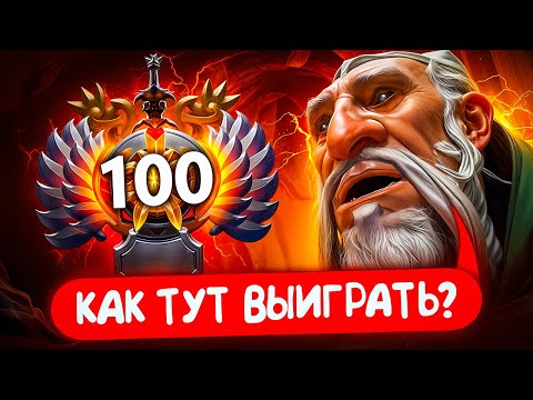 Видео: ПУТЬ В ТОП 100 - ЛОН ДРУИД НЕ ПРОЩАЕТ ОШИБОК