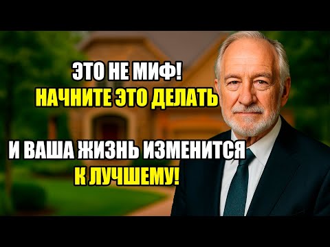 Видео: Она была простой учительницей, а в 72 стала МИЛЛИОНЕРОМ! Узнайте её секрет и повторите!