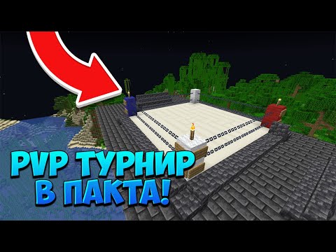 Видео: НАПРАВИХМЕ ТУРНИР ПО БОКС В ПАКТА И СПЕЧЕЛИХ?