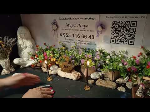 Видео: 👺💀👺Кто вам смерти желал? Что себе на больную голову накликал? 🤔