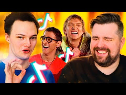 Видео: КРЕЙЗИ ТИКТОК