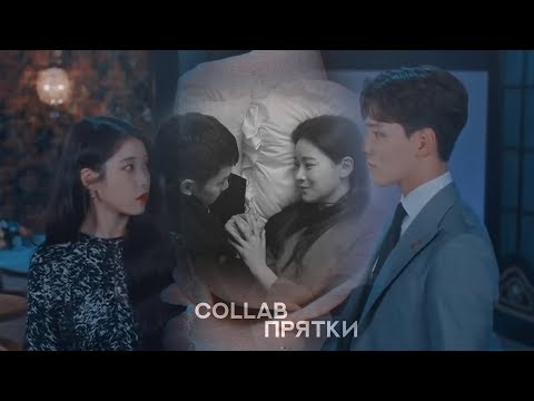 Видео: 𝒜𝓈𝒾𝒶𝓃 𝒟𝓇𝒶𝓂𝒶 𝑀𝒾𝓍 - Прятки (w/h xWendy)