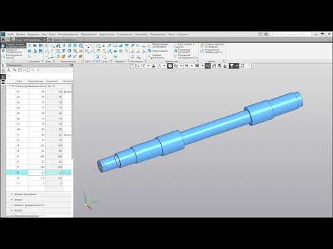 Видео: Э03 01 2 Модель вала