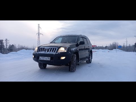 Видео: ПРАДО 120 4л  ТРИ ГОДА ВЛАДЕНИЯ, ОТЗЫВ ВЛАДЕЛЬЦА И ДОРОГО ЛИ СОДЕРЖАТЬ 14-ти ЛЕТНИЙ ПРАДО.