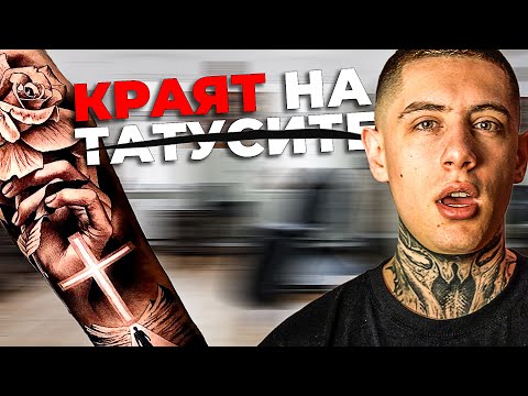 Видео: 32 Факта за ТАТУИРОВКИТЕ, които НЕ ЗНАЕХТЕ