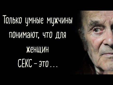 Видео: Гений или сумашедший? Потрясающие цитаты, которые отражают нашу действительность. Аркадий  Давидович