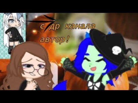 Видео: 🎃Делаю обработки для подписчиков 🎃