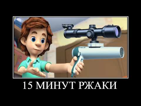 Видео: ПОПРОБУЙ НЕ ЗАСМЕЯТЬСЯ #10 😂 ФИКСИКИ
