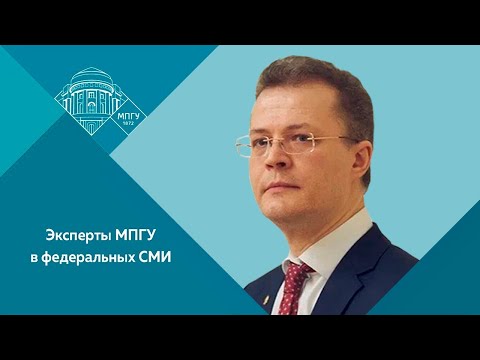 Видео: Доцент МПГУ И.И.Козлов на канале Вести-FM "Роль отечественного кино в воспитании детей и молодежи"