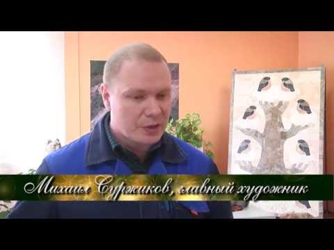 Видео: Фильм "Борнуковские камнерезы"