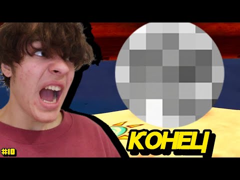 Видео: ТАКОГО Я НЕ ОЖИДАЛ - serious Sem 2 #10