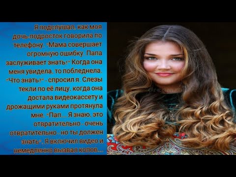 Видео: Изменщица возвращается домой и видит видео с собой и любовником на экране телевизора.