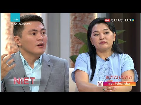Видео: «NIET». Әлеуметтік ток-шоу. Ниет