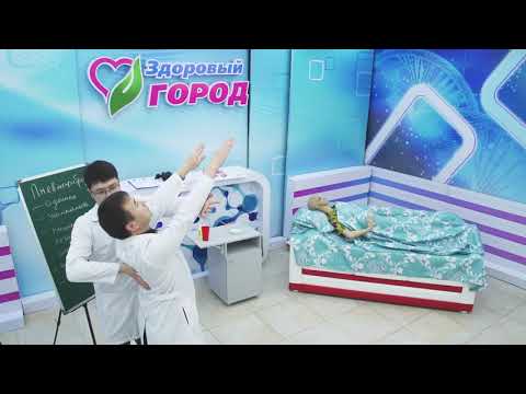 Видео: Здоровый Город. Спецвыпуск 3. Пневмофиброз после внебольничной пневмонии.  Как его вылечить.