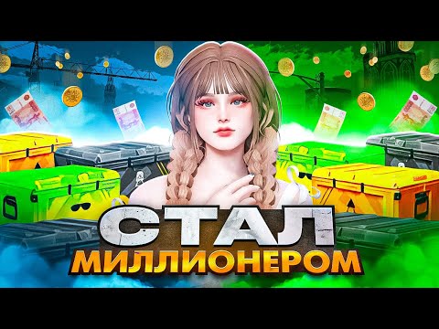 Видео: БЕЗУМНОЕ ВЕЗЕНИЕ | УДАЧА ВСЕГДА СО МНОЙ [RMRP]