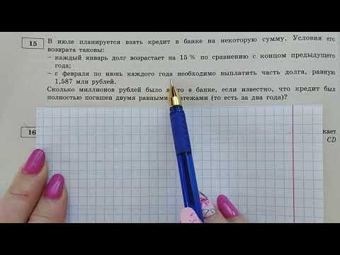 Видео: ЕГЭ-2022. ЯЩЕНКО 36-ВАРИАНТОВ. ЗАДАНИЕ -15. ВАРИАНТ 21-24