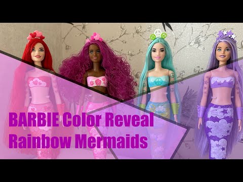 Видео: BARBIE Color REVEAL Радужные русалки КОДЫ/ Распаковка, обзор четырех русалок! Как найти Кена Русала?