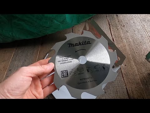 Видео: Диск Makita 165x20x10 Standart D-45864