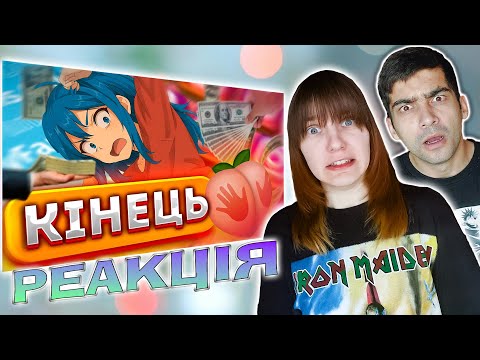 Видео: Чому ІНСТАГРАМ Перетворився на OnlyFans? / Реакція на @OKRIPp  | Пара Бідак